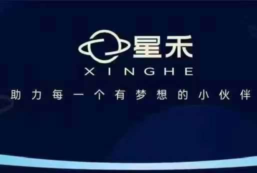 星禾抖音短视频带货教程：轻松学习，快速爆单起飞-小伟资源网
