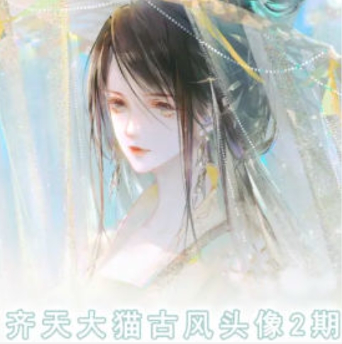 古风头像绘画进阶课：齐天大猫第2期，提升你的艺术创作技巧-小伟资源网