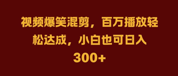 抖音AI壁纸变现秘籍：海量流量助力，轻松月入2W，揭秘新风潮背后的财富密码-小伟资源网