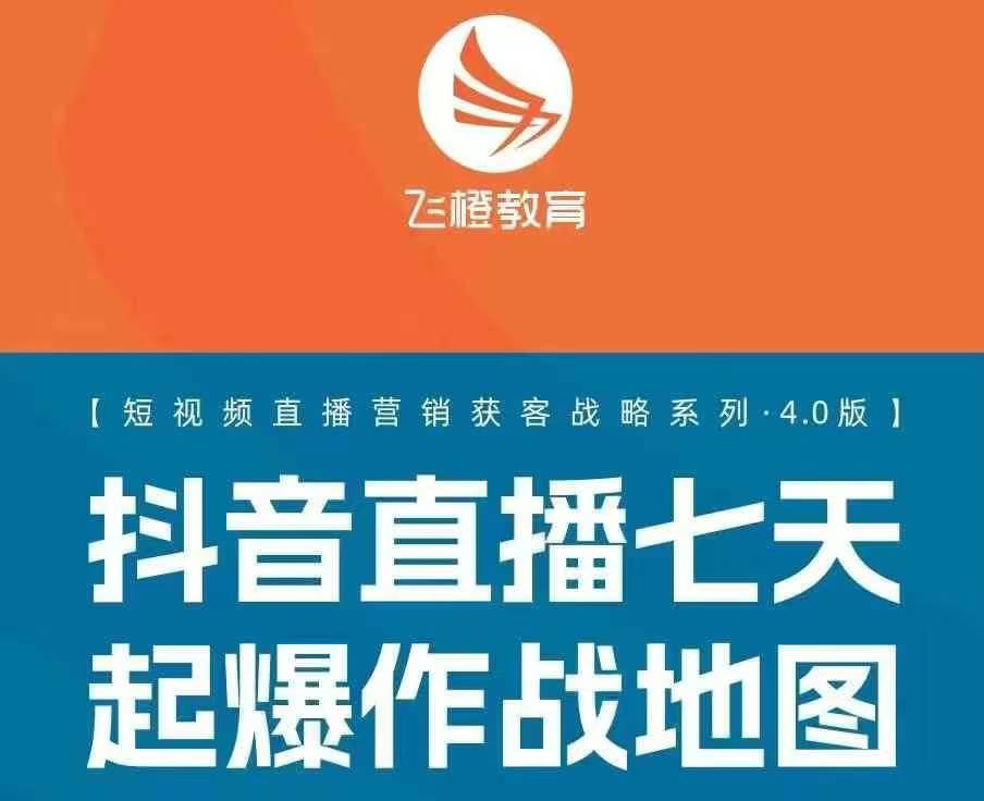 飞橙许茹冰四套PPT资料：高效办公与创意设计的完美结合-小伟资源网