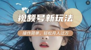 新老电视剧对比视频创作指南：轻松月入过万，操作简单易上手-小伟资源网