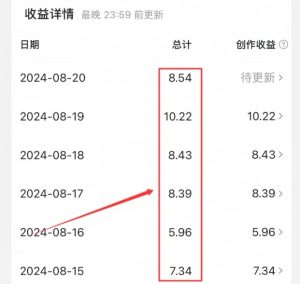 “公众号引流创业粉:轻松月入30000+的陪跑项目秘籍”-小伟资源网