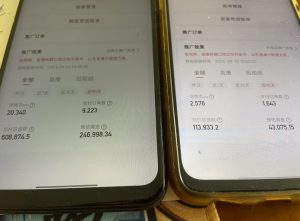 快手直播带货新趋势：无人数字人口播引领电商未来-小伟资源网