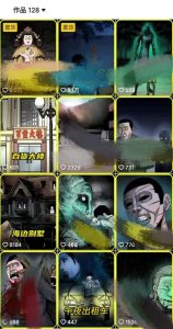 抖音灵异故事项目揭秘：单条视频收益破万，全网独家首发-小伟资源网