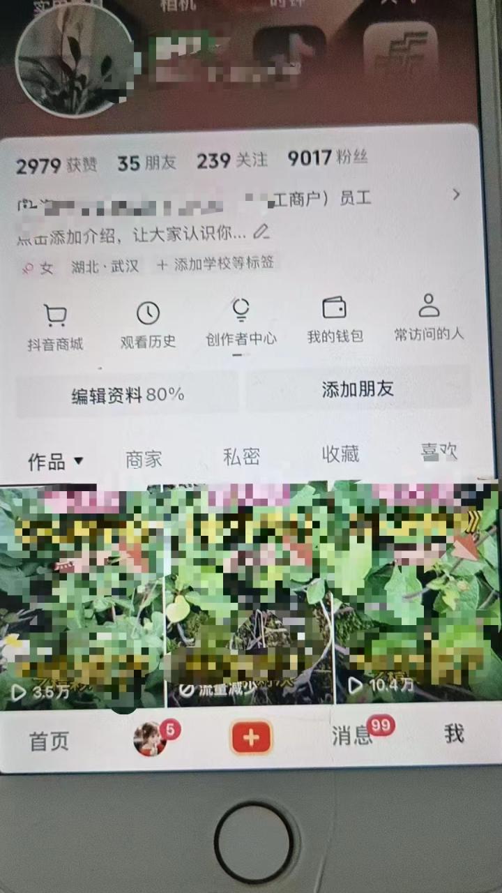 抖音快速涨粉秘籍：三四个作品轻松吸引近万粉丝，一天实现万粉目标-小伟资源网