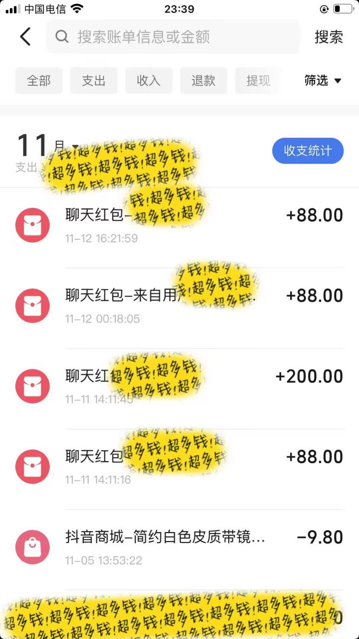 揭秘：男粉私域项目，日入1k，仅需一部手机轻松操作-小伟资源网