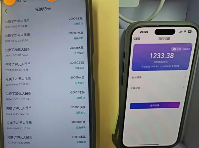 3天赚千元！最新语聊自刷项目，无需剪辑、作品、带货，简单无门槛-小伟资源网