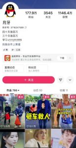 180万粉丝博主揭秘：安卓MT管理器搬运技术，原价268元现免费分享-小伟资源网