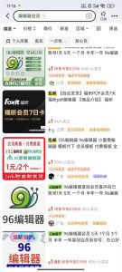 揭秘平台代拉新：一单20元，成本仅2元的低成本高收益玩法-小伟资源网