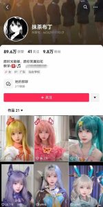 AI美女暴力起号：新赛道原创作品，条条爆款，一周狂揽7万粉丝-小伟资源网