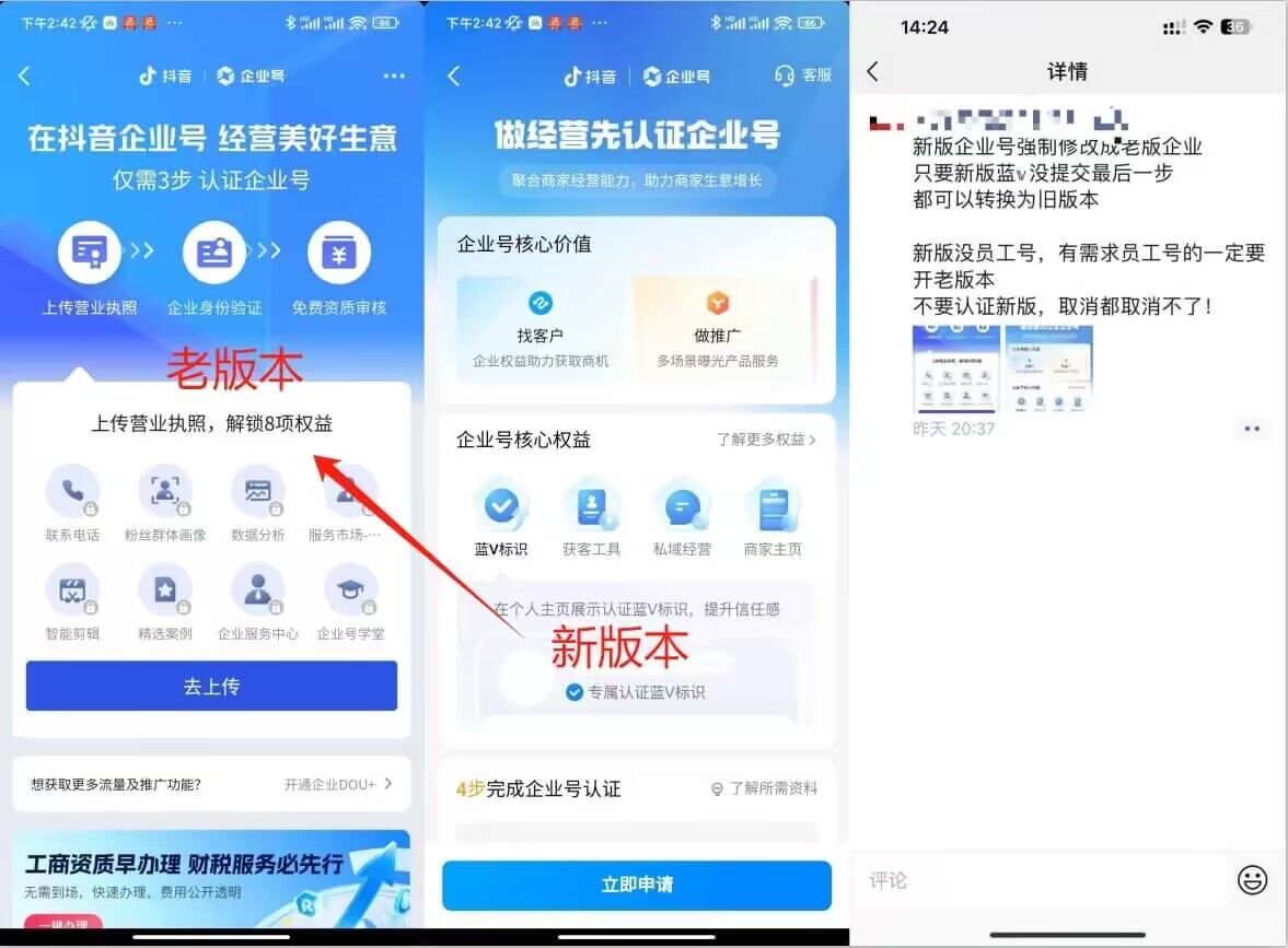 企业号老版本快速开通指南：秒达正规渠道，轻松上手-小伟资源网