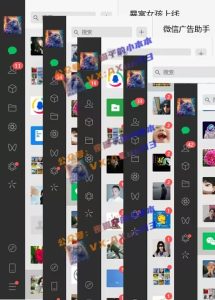 创业粉高效引流：全平台策略，单视频吸引300+粉丝，找准方法与方向轻松实现-小伟资源网