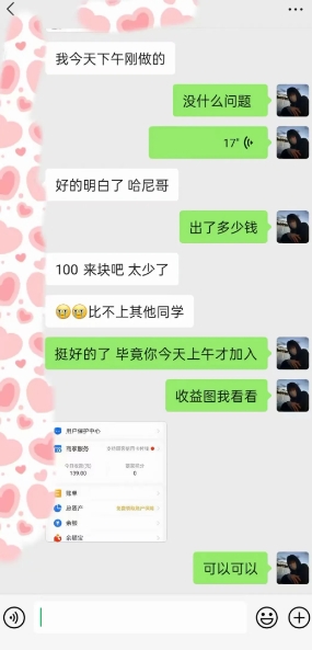 AI虚拟撸金2.0：月入1.6W的长期稳定项目-小伟资源网