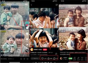 AI老照片复活教程：日赚3k+的爆款秘籍，免费工具一键生成【揭秘】-小伟资源网