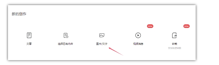 2024小绿书项目：独家搬砖玩法，轻松赚取流量主收益-小伟资源网