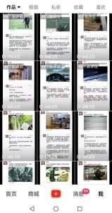 成人内衣赛道爆款教学：快速涨粉、高播放量、轻松上热门秘籍-小伟资源网