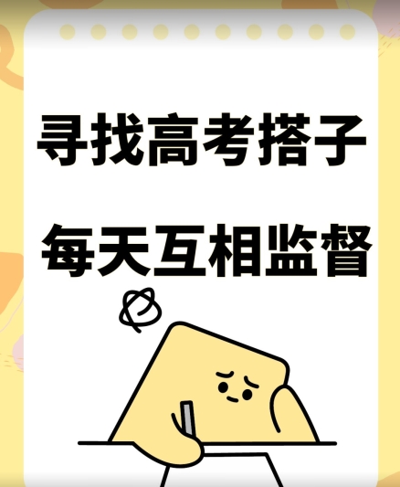 \”考试季暴利项目：靠资料+组队当天引流变现900+【独家揭秘】\”-小伟资源网