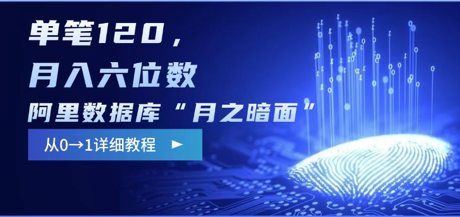 \”阿里\’月之暗面\’影评兼职：追剧赚钱两不误，单篇120元月入轻松过万\”-小伟资源网
