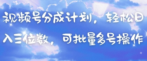 #