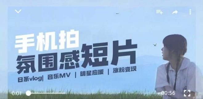 手机微剧情短片全攻略：从设备到后期，轻松记录生活美好-小伟资源网