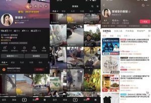 “抖音搬运暴利玩法：双图文+卡模板，不剪辑流量狂飙【揭秘】”-小伟资源网