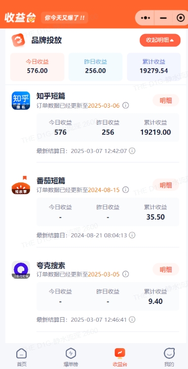 动静结合推文效果展示:左侧为动态剧情片段,右侧为静态悬念画面