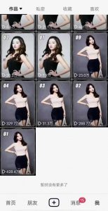 7月29日影视搬运爆款秘籍：轻松破百万播放-小伟资源网