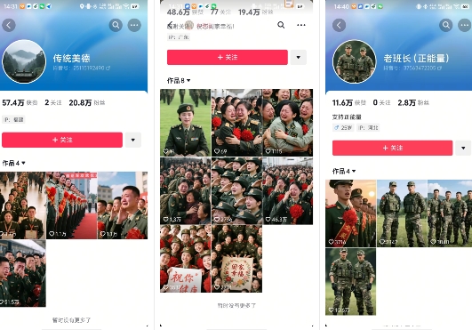 \”3天速成万粉！云天\’军人\’短视频爆款教学全攻略\”-小伟资源网