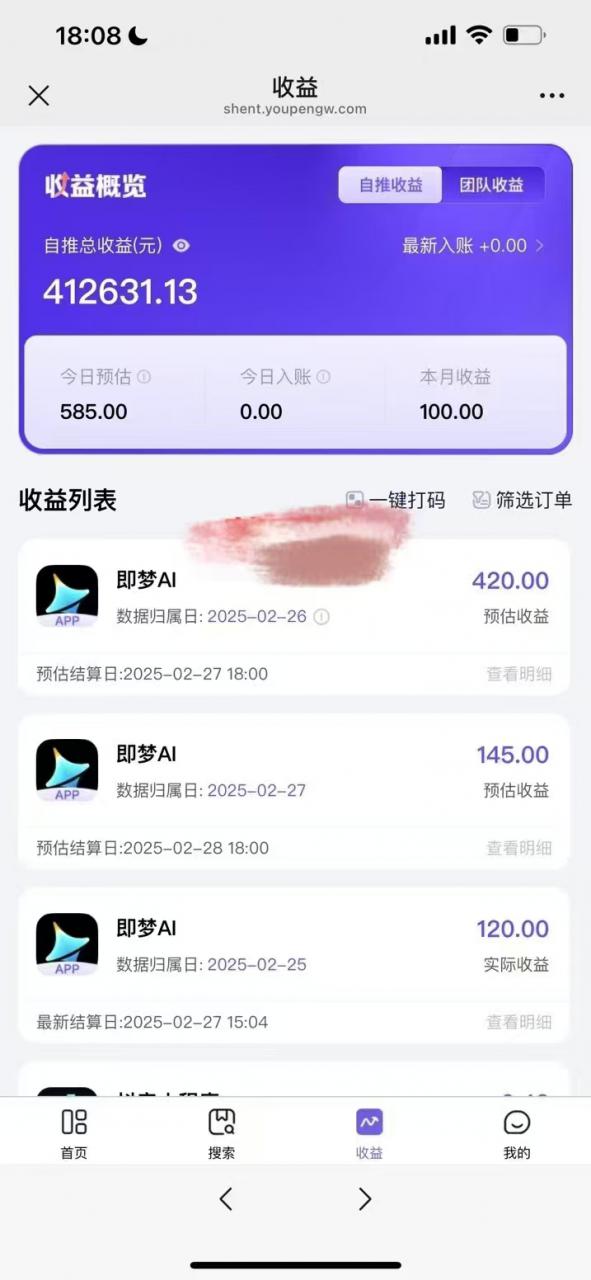 \”998元客单价AI拉新项目，发视频日赚收益，变现王炸赛道！\”-小伟资源网