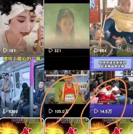快手创意模板应用教学：轻松突破视频时长限制
