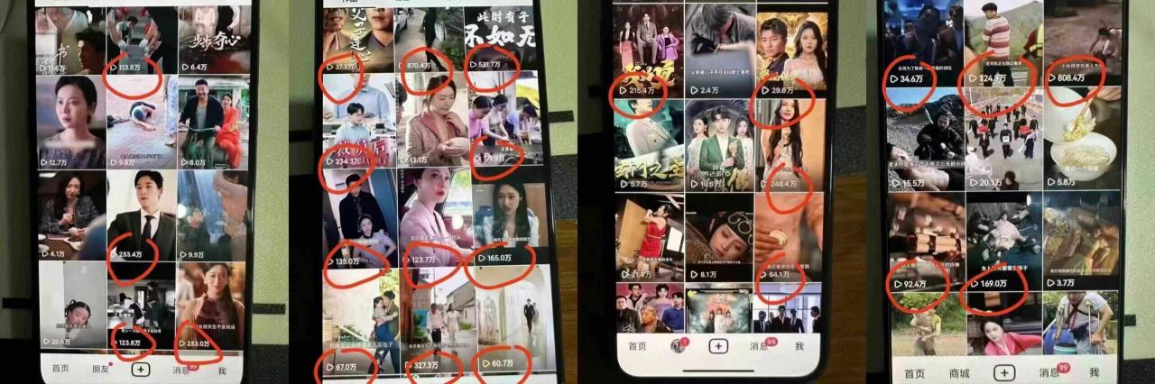 \”9月爆款短剧搬运技巧：5分钟速成百万大V同款\”-小伟资源网