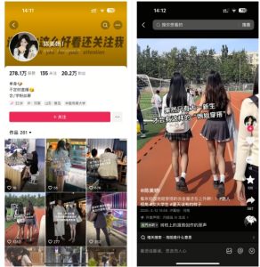 AI搬运技术:美女号万粉月入5K的原创秘籍-小伟资源网