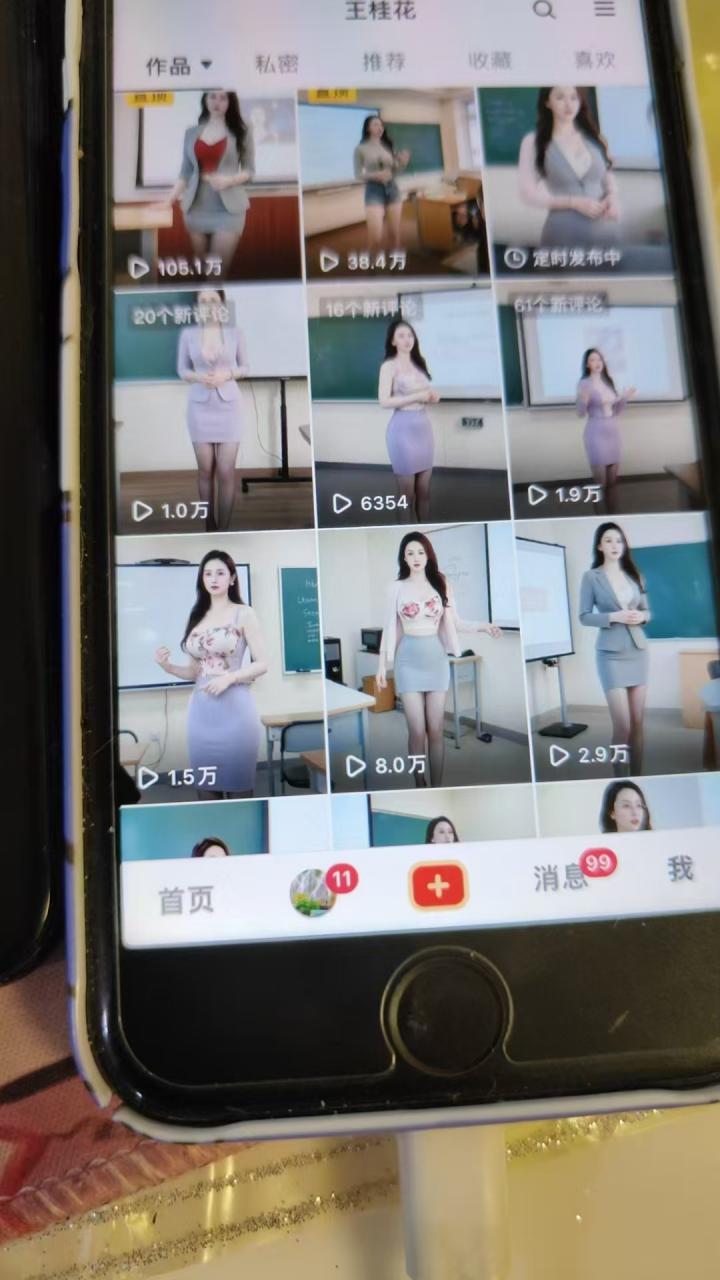 抖音AI智能运营系统实操指南：从零打造爆款账号，轻松实现广告收益最大化