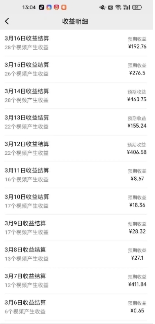 2024最新视频号创收指南 - 系统化教学助你实现副业增收