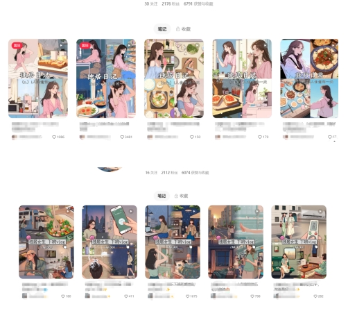\”AI动画Vlog爆火教程：治愈系动态插画全攻略（附素材）\”-小伟资源网