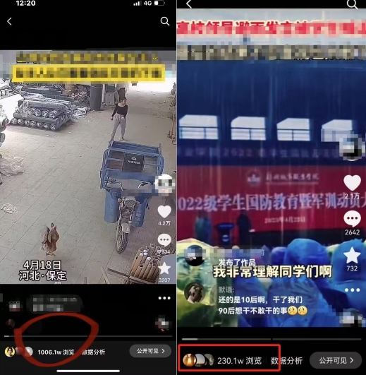苹果抖音搬运术：双图文+卡模板，实测千万播放秘籍-小伟资源网
