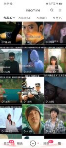 快手全赛道搬运模板教学：稳定流量数据技术揭秘-小伟资源网