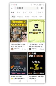 2025小红书虚拟电商零成本创业指南:手把手教你轻松起步-小伟资源网