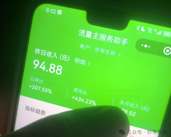 高效运营策略：打造优质公众号矩阵的秘诀