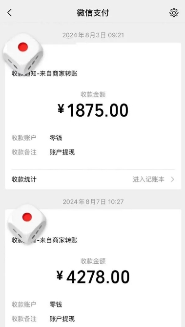 多设备协同操作收益展示图