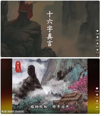 国学赛道爆粉攻略：0基础月涨万粉，两位数作品轻松引流变现-小伟资源网