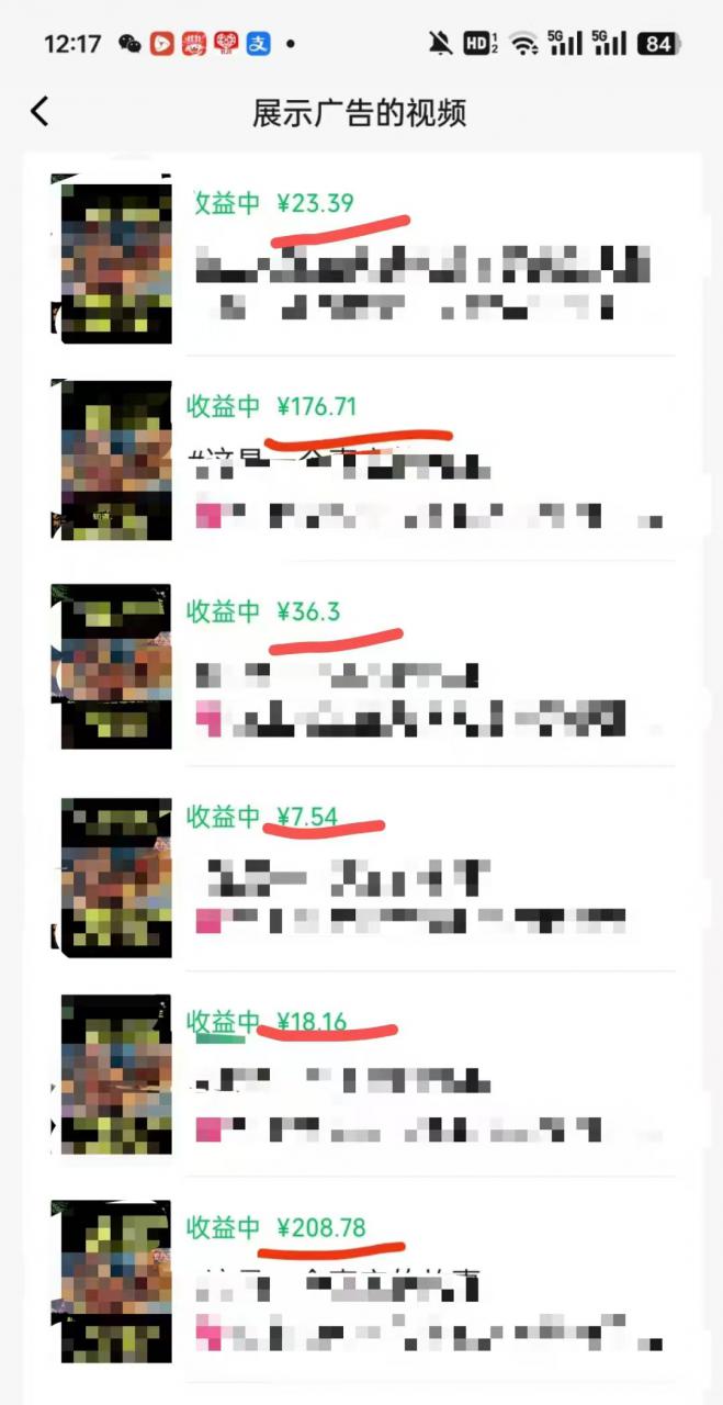 \”视频号广告分成计划：不直播不卖货，发视频轻松赚收益\”-小伟资源网