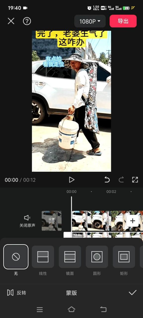 抖音竖屏视频剪辑搬运技巧：安卓第三方软件实操指南-小伟资源网