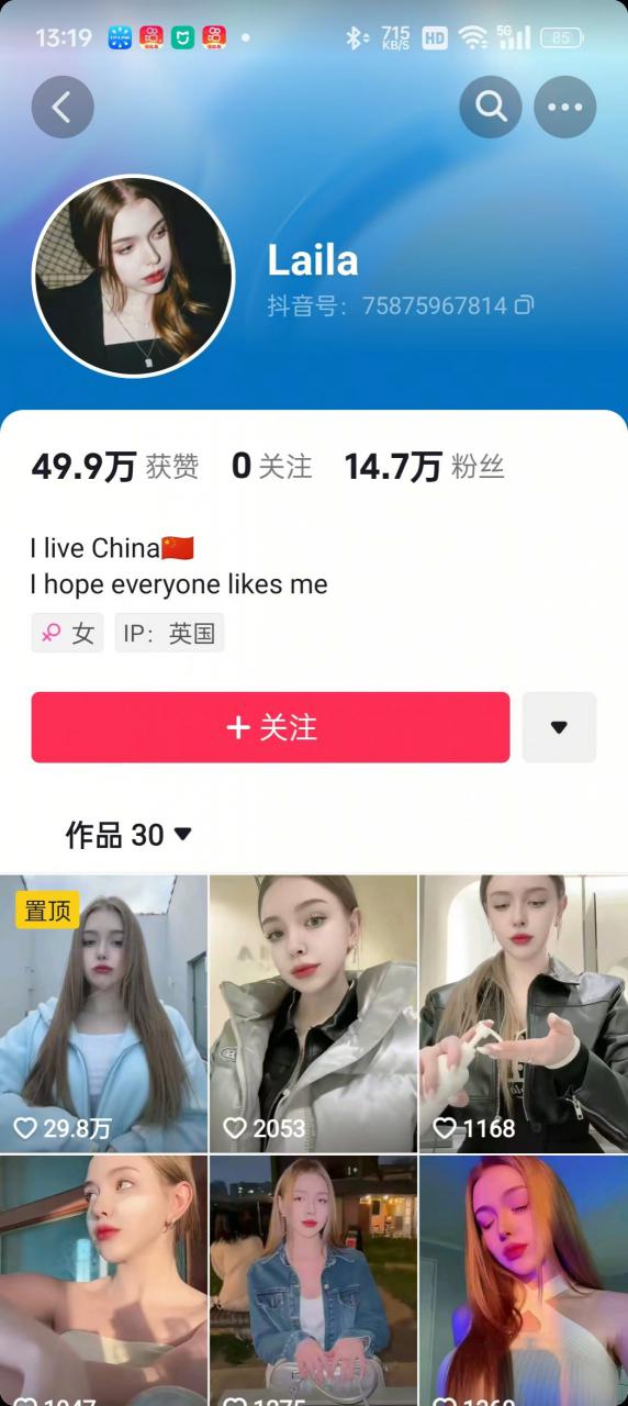 \”海外美女账号搬运起号实战教程：1288元付费课程精华\”-小伟资源网