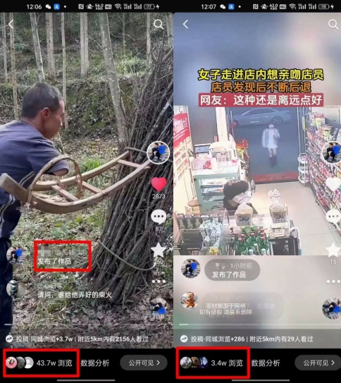 \”4月抖音爆款搬运术：10秒速成，免醒图轻松破万播放【独家揭秘】\”-小伟资源网