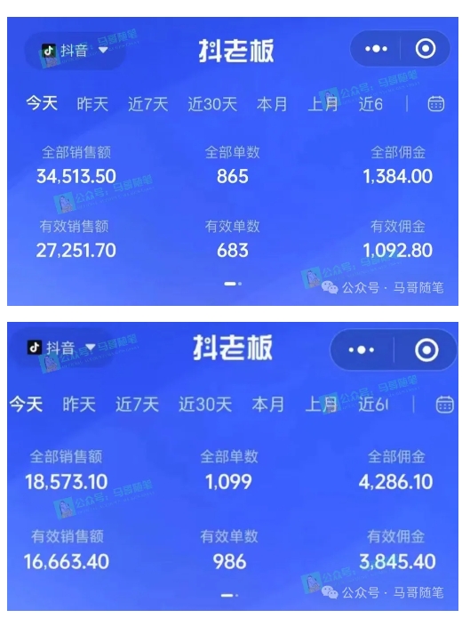 \”抖音无人直播暴利玩法：10W+付费项目揭秘，当天见效速出单\”-小伟资源网