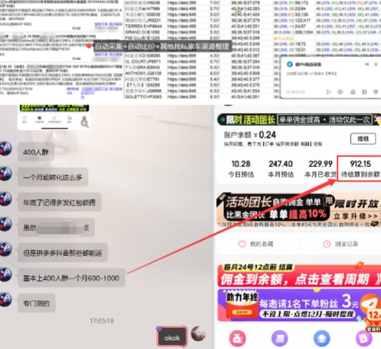 \”得物搬砖撸货2.0：RPA自动比价与私车渠道优化攻略\”-小伟资源网