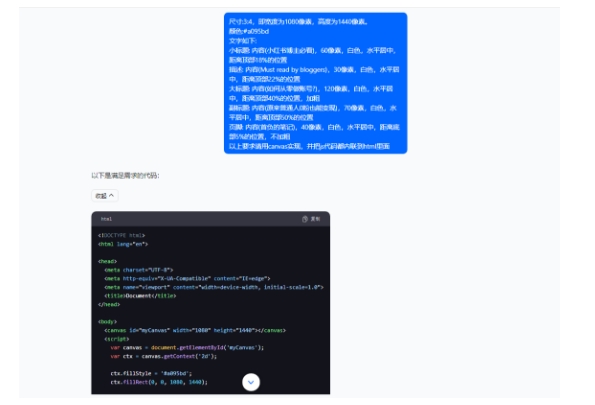 AI生成的首图效果对比