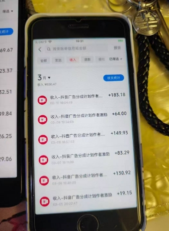 \”抖音AI美女项目：日赚几张，新手轻松上手，广告分成全攻略\”-小伟资源网