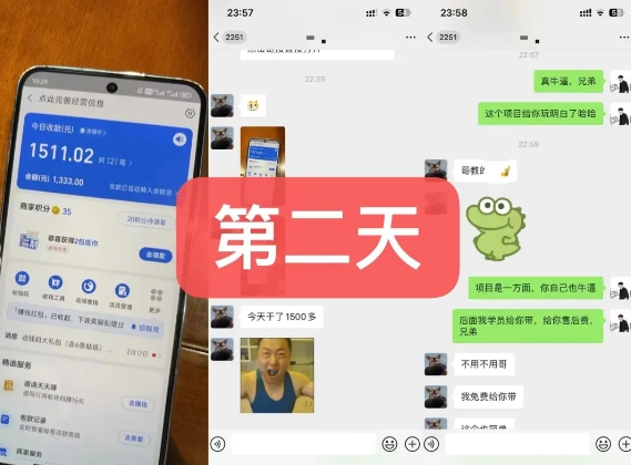3天狂赚2720元！货币掘金新项目内测招募，仅限10席速抢-小伟资源网